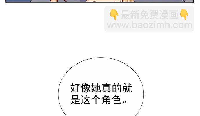 186.出乎意料的她124