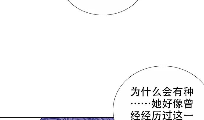 186.出乎意料的她125