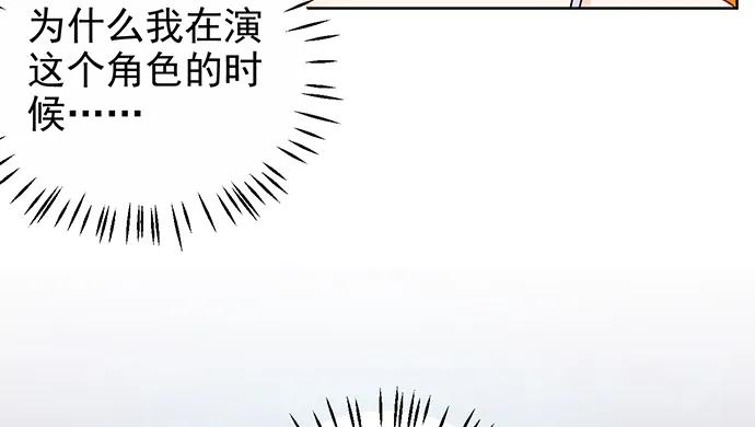186.出乎意料的她129