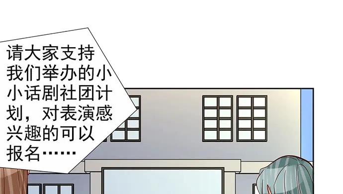186.出乎意料的她134