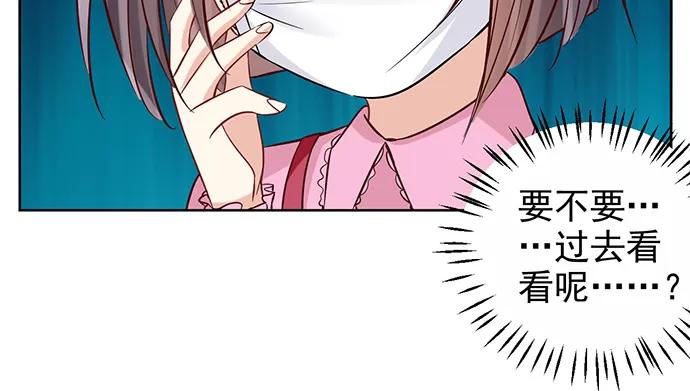 186.出乎意料的她137