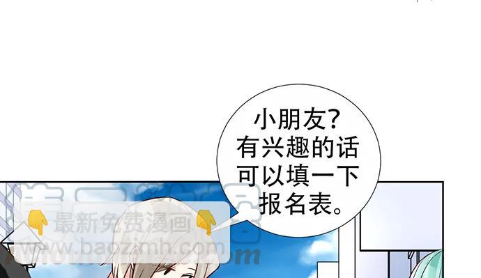 186.出乎意料的她138