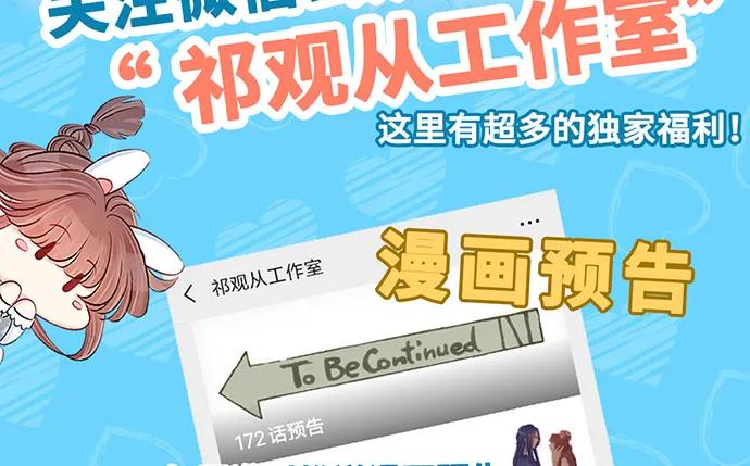 186.出乎意料的她152