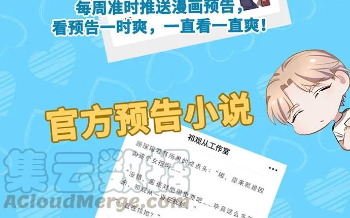 186.出乎意料的她153