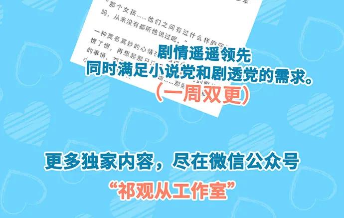 186.出乎意料的她154