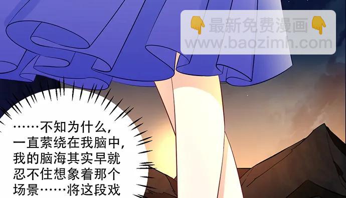 186.出乎意料的她17