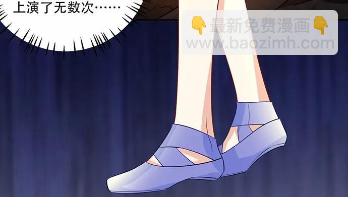 186.出乎意料的她18
