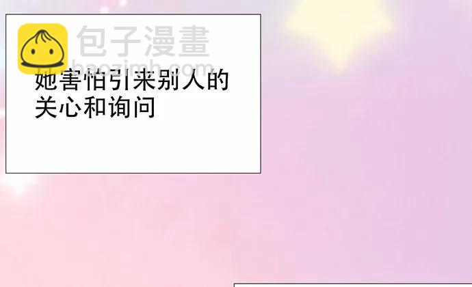 186.出乎意料的她27
