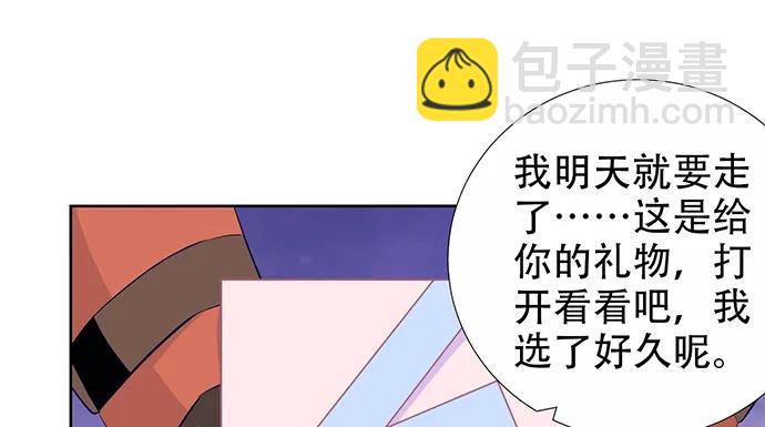 186.出乎意料的她32