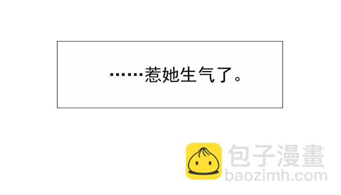 186.出乎意料的她42