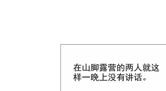 186.出乎意料的她43