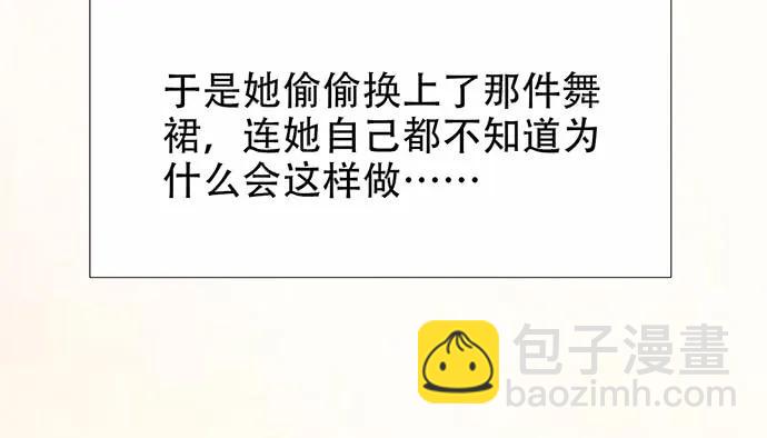 186.出乎意料的她65