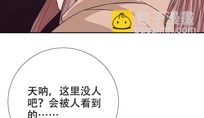 188.不能说出口100