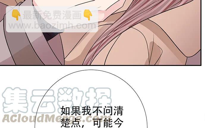 188.不能说出口108