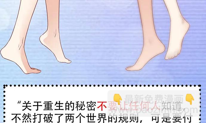 188.不能说出口116