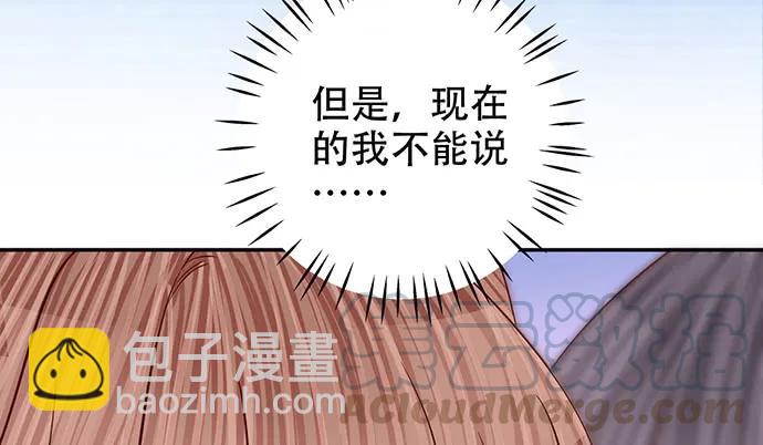 188.不能说出口118