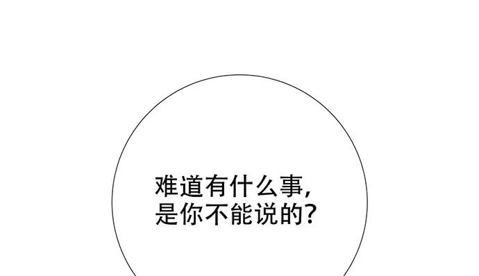 188.不能说出口121