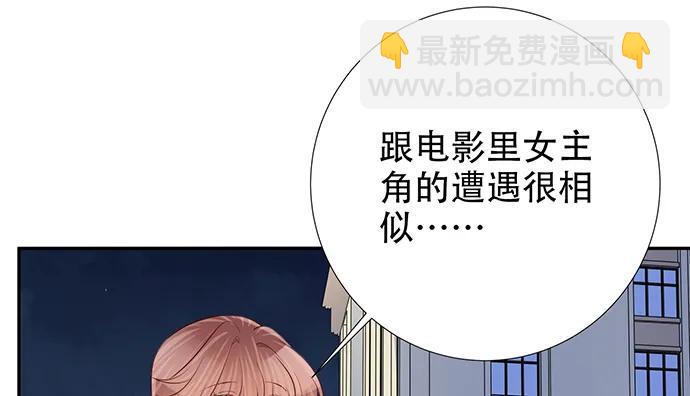 188.不能说出口142
