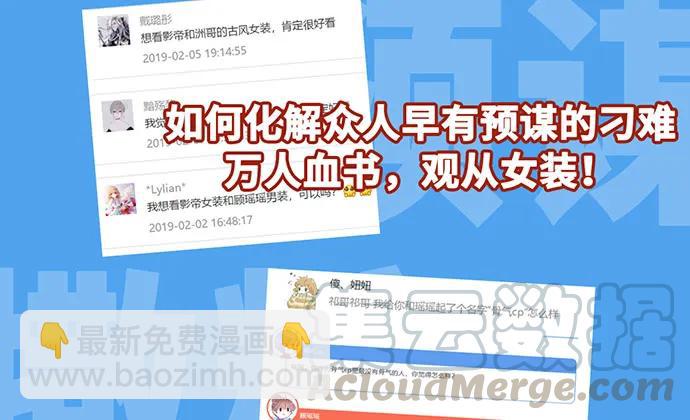 188.不能说出口153