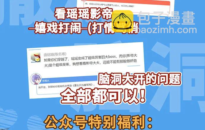 188.不能说出口154