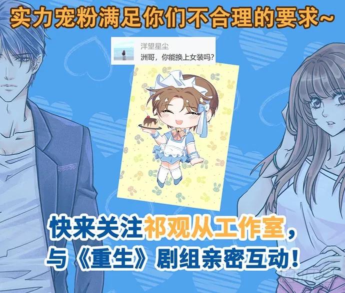 188.不能说出口155