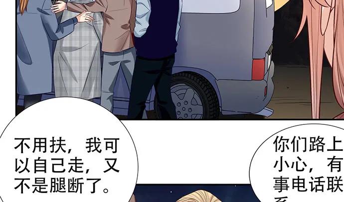 188.不能说出口24