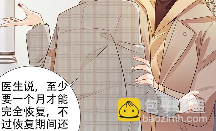 188.不能说出口47