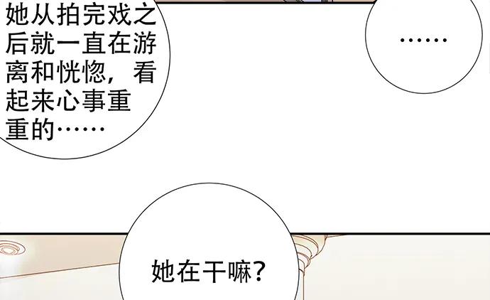 188.不能说出口65