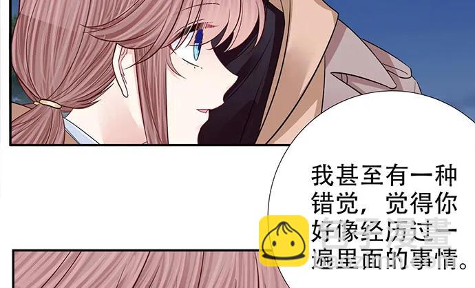 188.不能说出口82