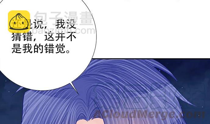 188.不能说出口84