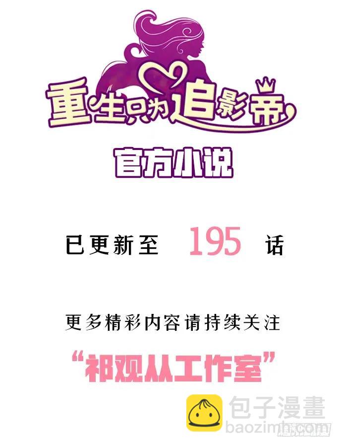 193.谁说你不行115