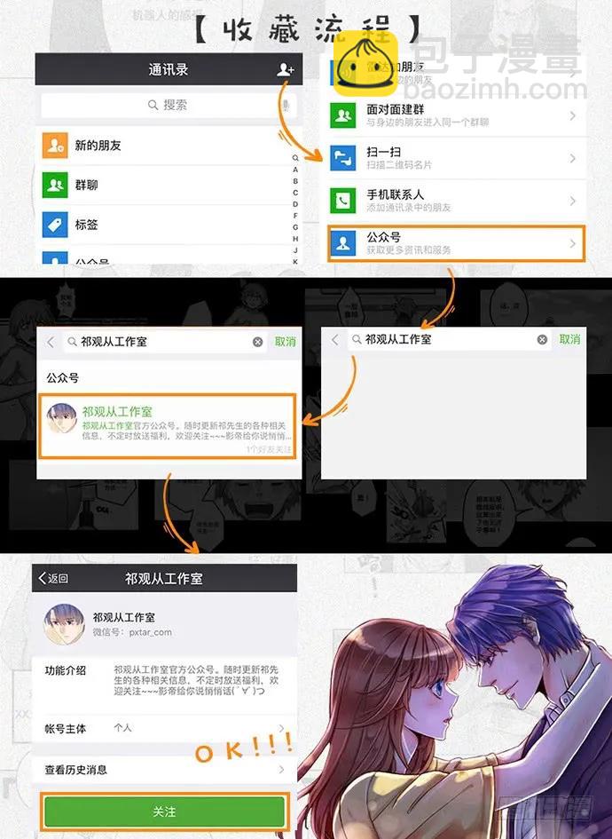 193.谁说你不行116