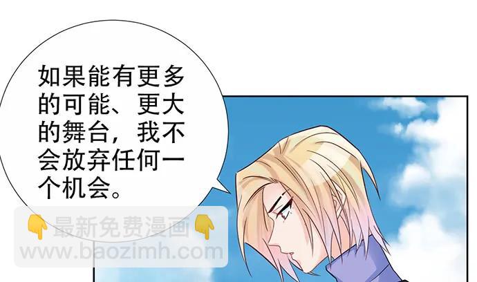 195.你离开我会想你109