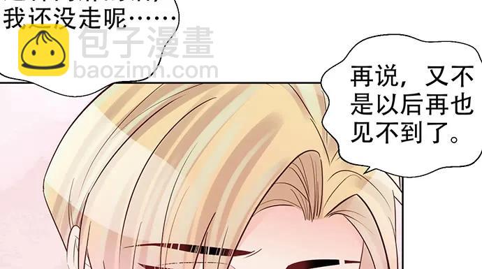 195.你离开我会想你119