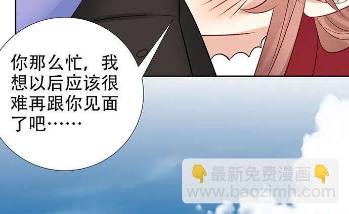 195.你离开我会想你122