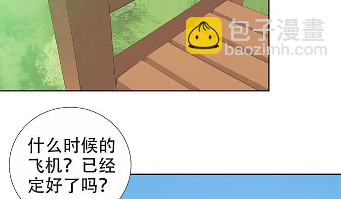 195.你离开我会想你18