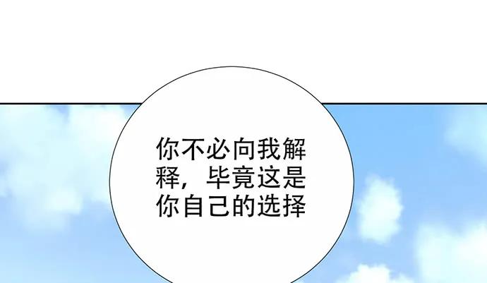 195.你离开我会想你34