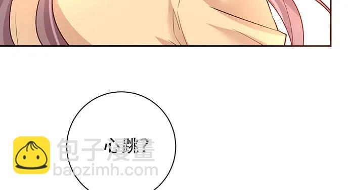 201.真实的心跳？124