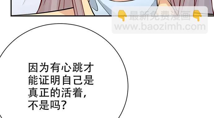 201.真实的心跳？135