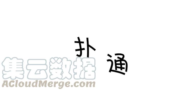 201.真实的心跳？143