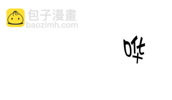 201.真实的心跳？145