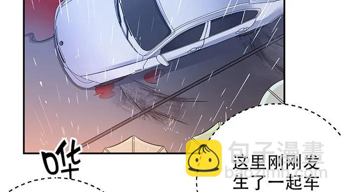 201.真实的心跳？147