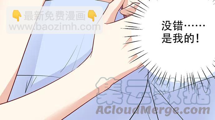 201.真实的心跳？15
