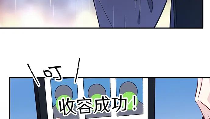 201.真实的心跳？152