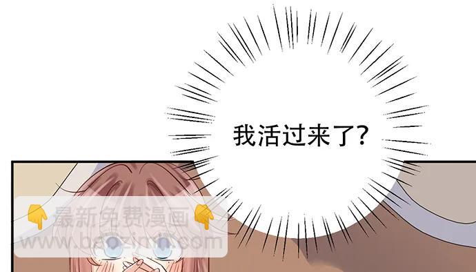 201.真实的心跳？21