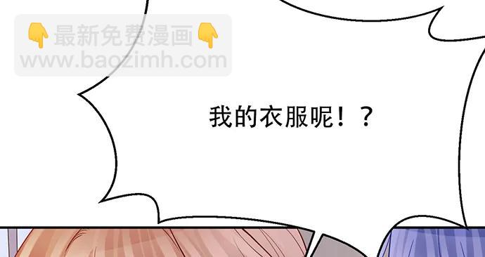 201.真实的心跳？41