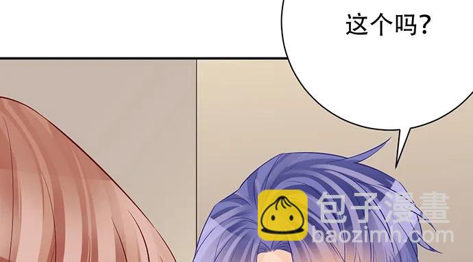 201.真实的心跳？63