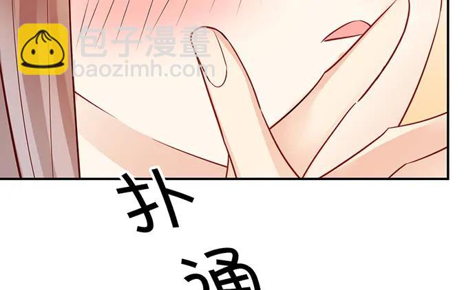 201.真实的心跳？82