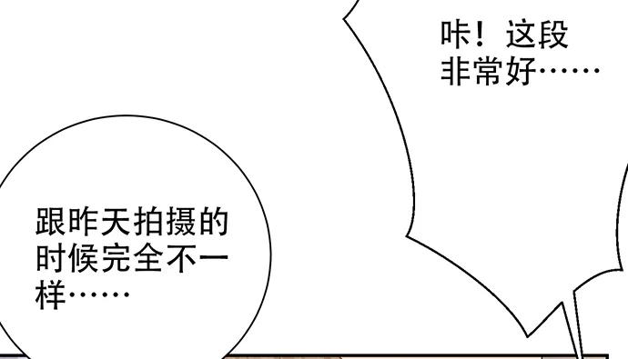 201.真实的心跳？95