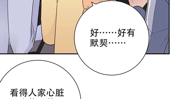 201.真实的心跳？97